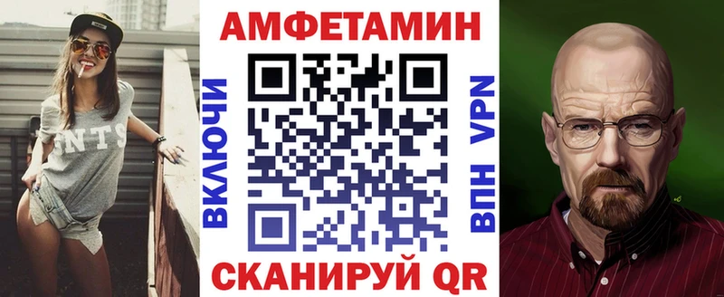 Амфетамин 97% мега сайт Сусуман