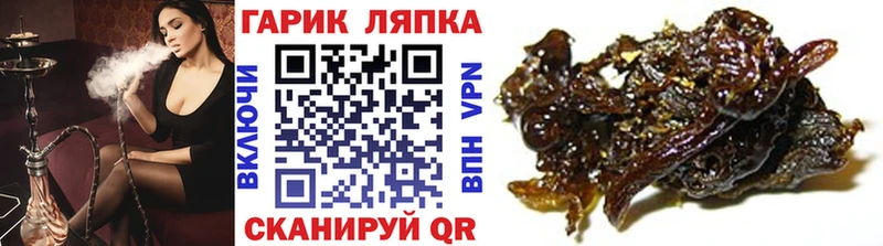 Гашиш Ice-O-Lator mega онион Сусуман