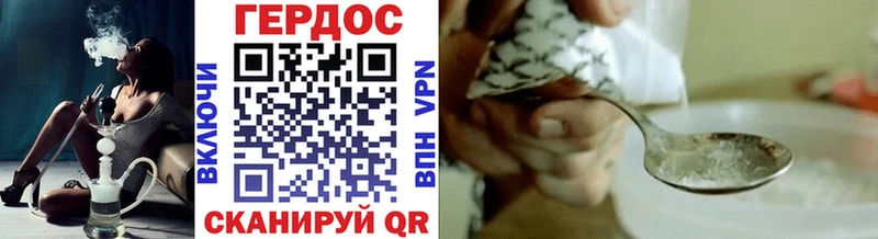 что такое   Сусуман  Героин Афган 