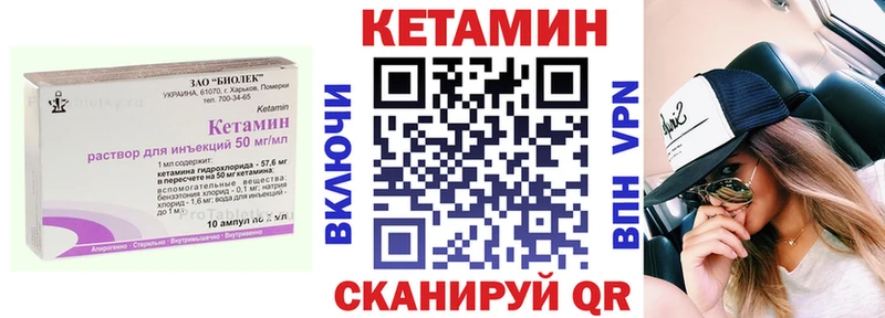 Кетамин ketamine  Сусуман 