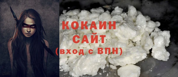 мефедрон мука Абдулино