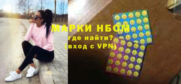 марки nbome Алзамай