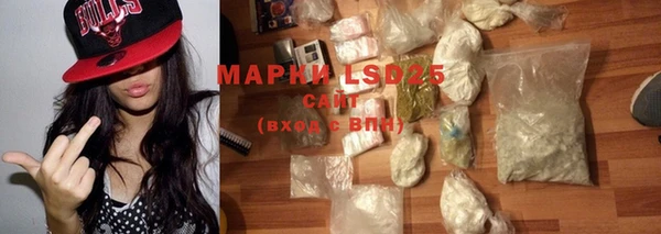 MESCALINE Абинск