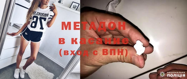 мефедрон мука Абдулино