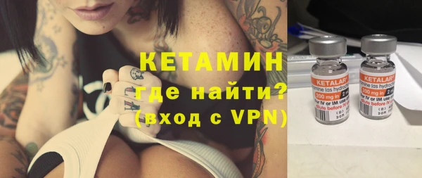 MESCALINE Абинск