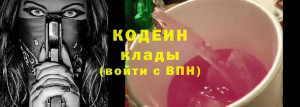 MESCALINE Абинск