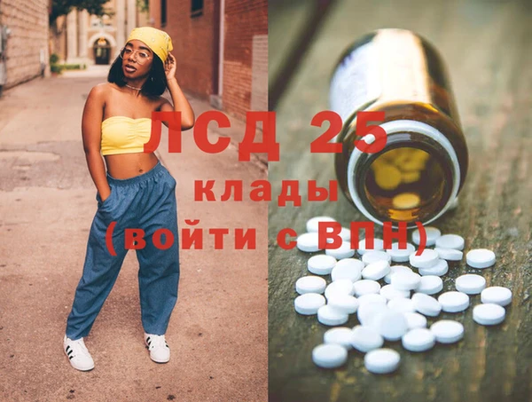 MESCALINE Абинск
