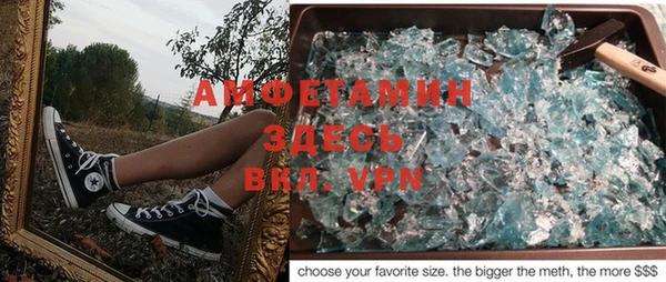 MESCALINE Абинск