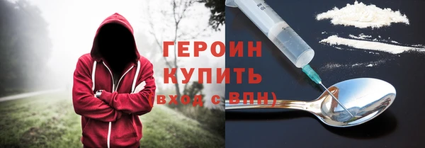 кокаин VHQ Алексин