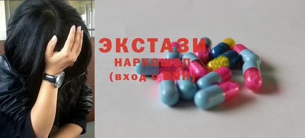кокаин VHQ Алексин