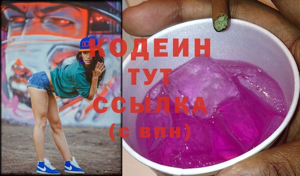MESCALINE Абинск