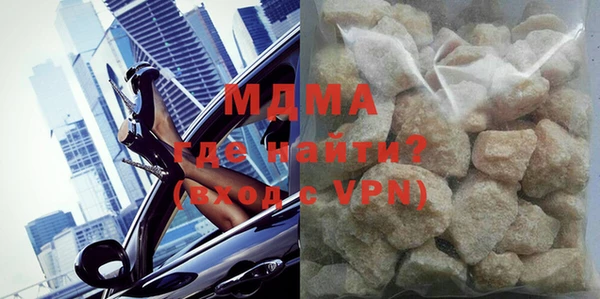 мефедрон мука Абдулино