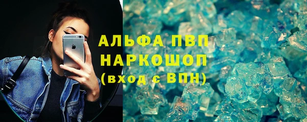 мефедрон мука Абдулино