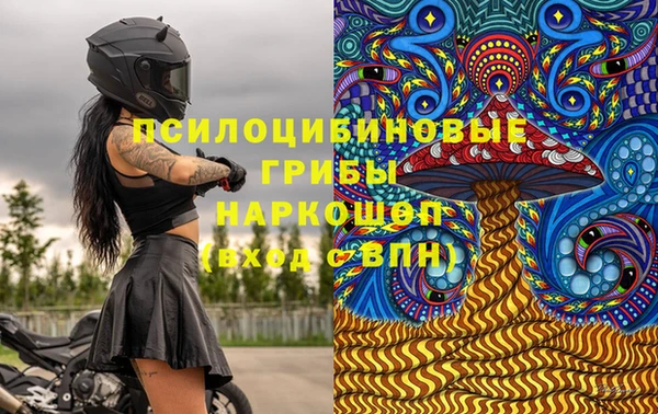 марки nbome Алзамай