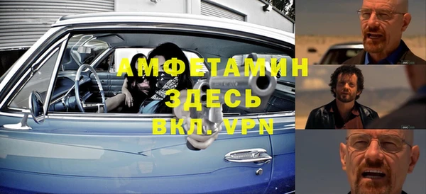 мефедрон мука Абдулино