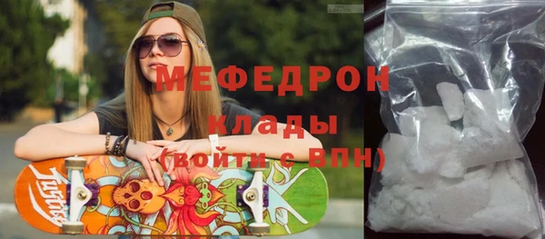мефедрон мука Абдулино