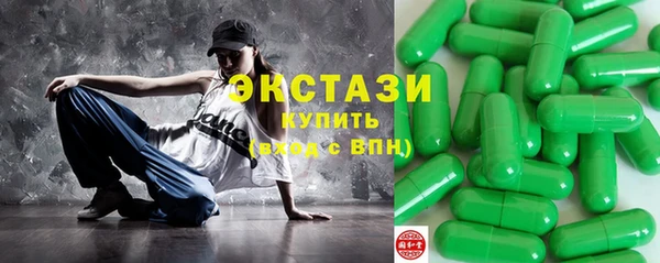 метамфетамин Алексеевка
