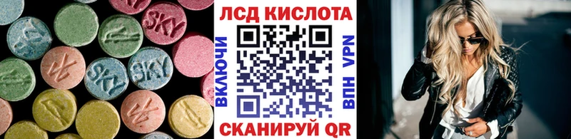 хочу наркоту Сусуман Лсд 25 экстази кислота