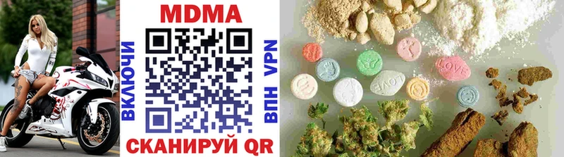 МДМА молли  Сусуман 