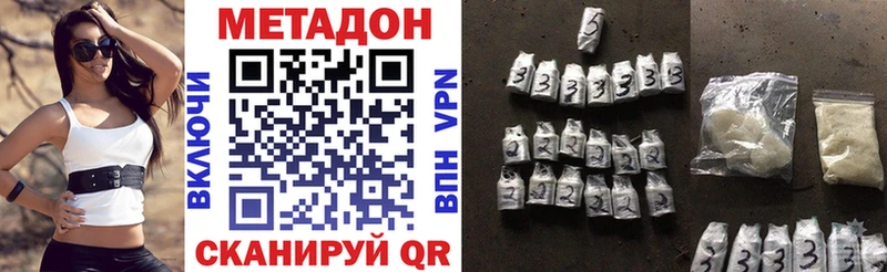 продажа наркотиков  Сусуман  МЕТАДОН белоснежный 