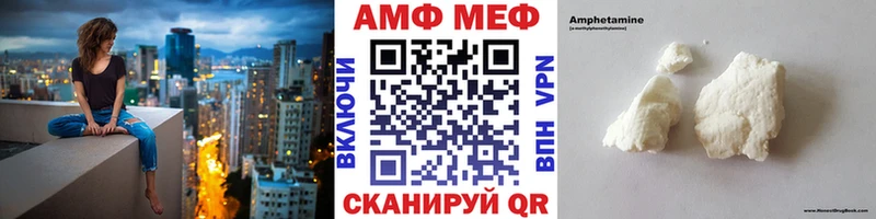 МЕТАМФЕТАМИН винт  где продают   площадка формула  Сусуман 