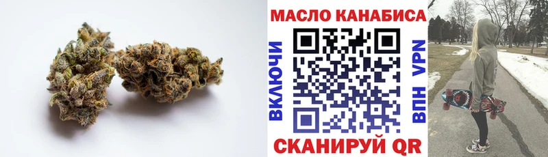 Дистиллят ТГК концентрат сколько стоит Сусуман
